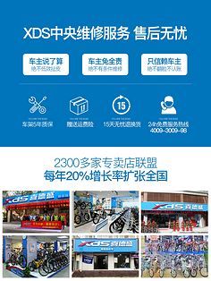 助力車維修指南 常見(jiàn)問(wèn)題診斷與解決